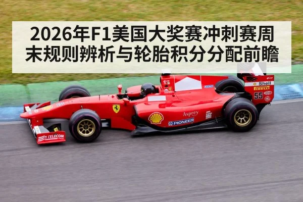 Formula 1 race car on track
